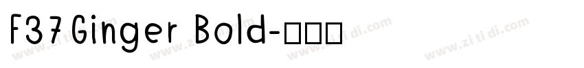 F37Ginger Bold字体转换